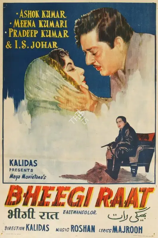 Poster Center (Designer), Bheegee Raat, 1965, Half Sheet Poster