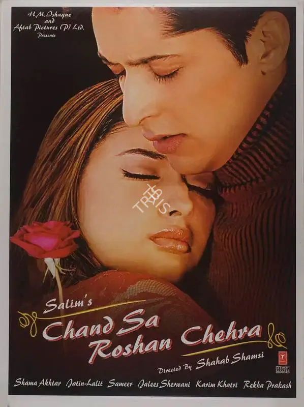 Salim (Producer), Chand Sa Roshan Chehra, 2005, Full Sheet Poster
