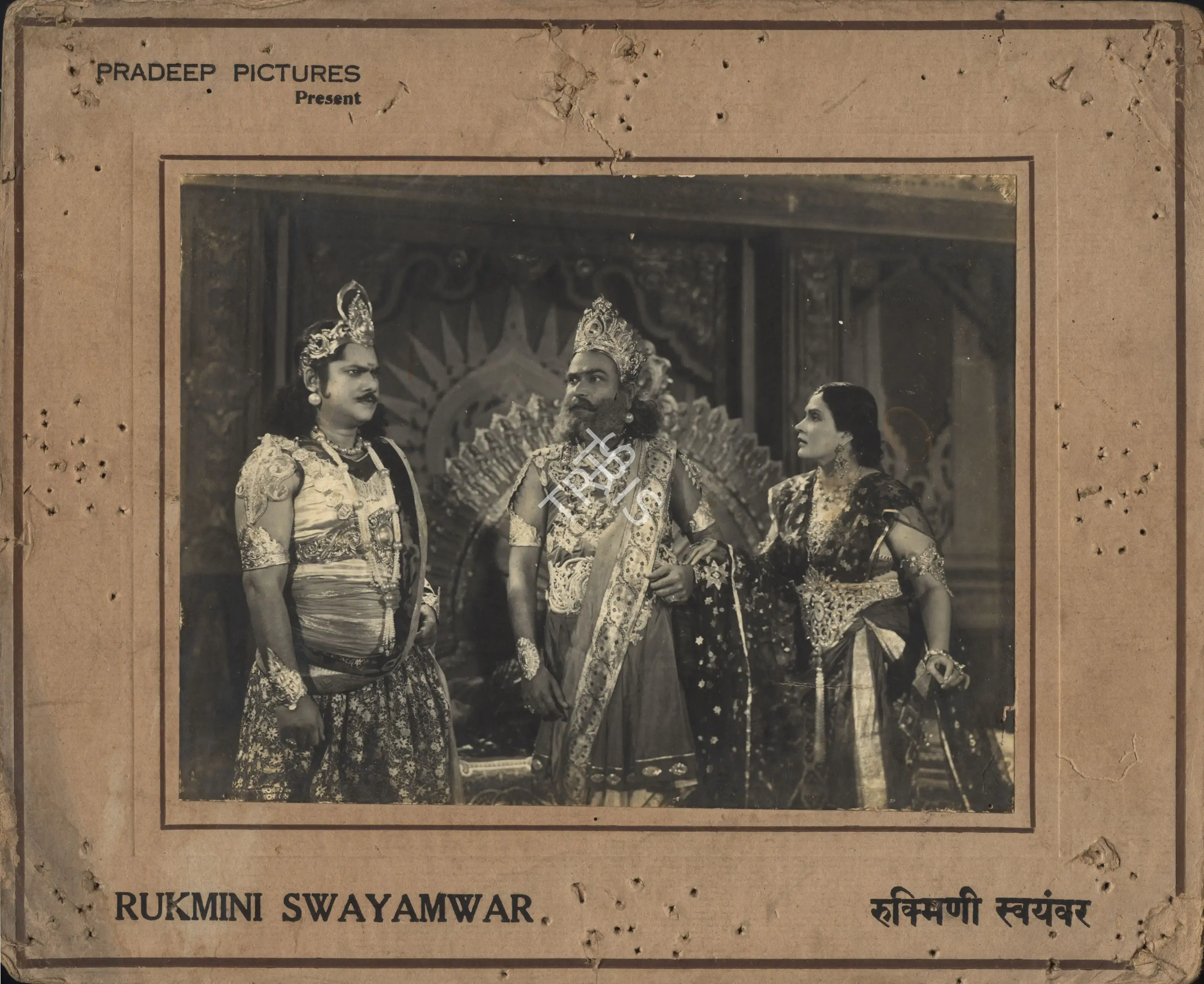 Baburao Painter (Director), Rukmini Swayamwar, 1946, Photographic Still Mounted on Lobby Card