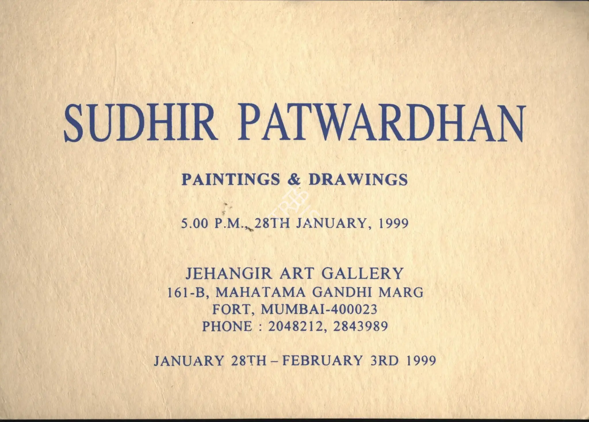 Sudhir Patwardhan (Artist), Sudhir Patwardhan, 1999, Solo Exhibition Invitation