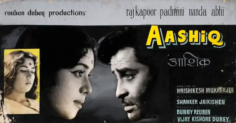 Bunny Reuben (Producer), Aashiq, 1962, Showcard
