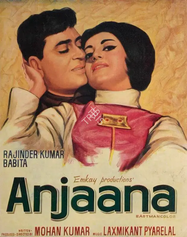 Mohan Kumar (Producer), Anjaana, 1969, Song-Synopsis Booklet