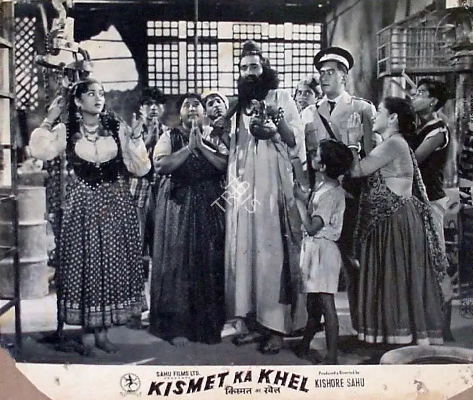 Kishore Sahu (Producer), Kismet Ka Khel, 1956, Lobby Card
