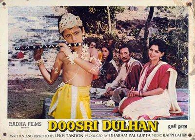 Dharam Pal Gupta (Producer), Doosri Dulhan, 1983, Lobby Card