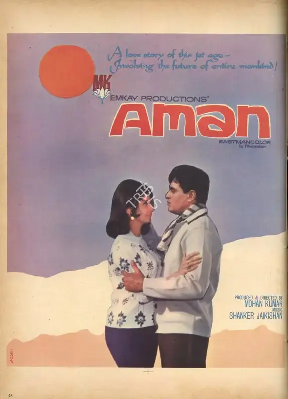 Mohan Kumar (Producer), Aman, 1967, Advertisement