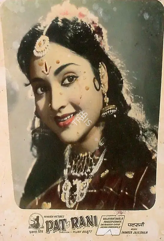 Bipin Gajjar (Cinematographer), Patrani, 1956, Lobby Card