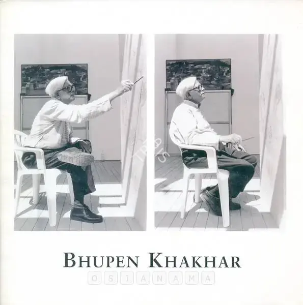 Bhupen P. Khakhar (Artist), Bhupen Khakhar, 1998, Solo Exhibition Catalogue
