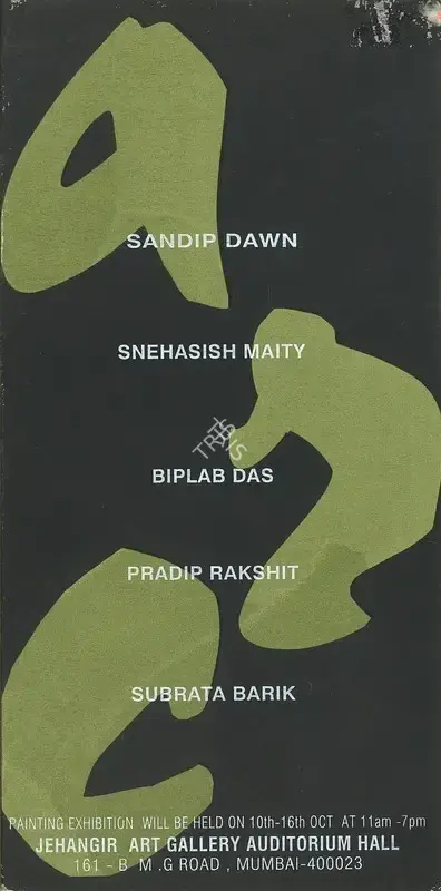 ARC (Organiser), Painting Exhibition, 2000, Group Exhibition Invitation