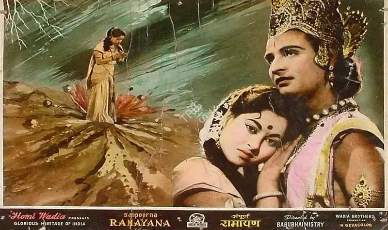 Aga Hasham (Cinematographer), Sampoorna Ramayana, 1961, Lobby Card