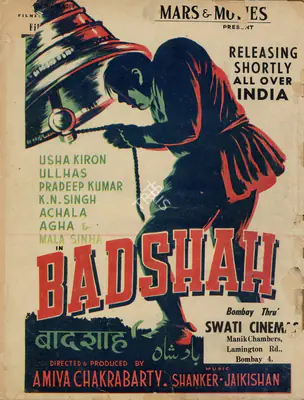 J.C. Jain (Editor), Filmfare, 1954, Magazine