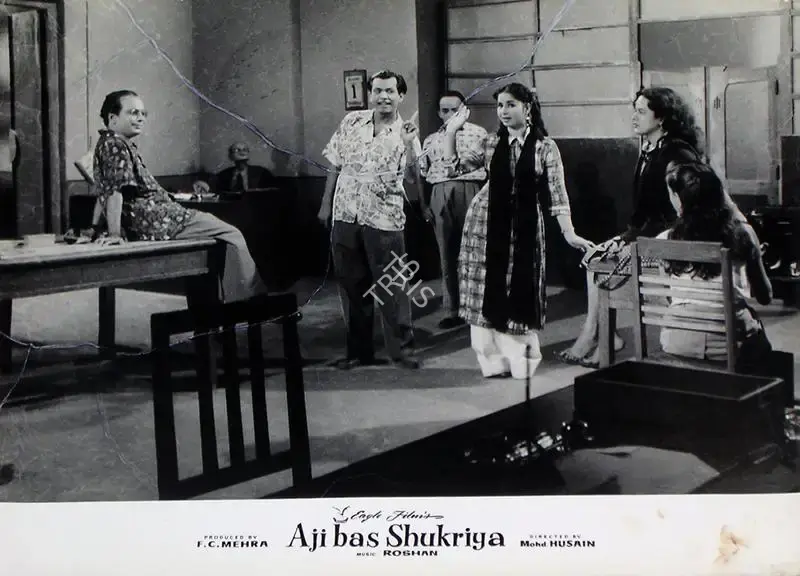 F.C. Mehra (Producer), Aji Bas Shukriya, 1958, Lobby Card