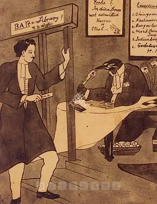 Gaganendranath Tagore (Artist), Untitled, 1916, Drawing