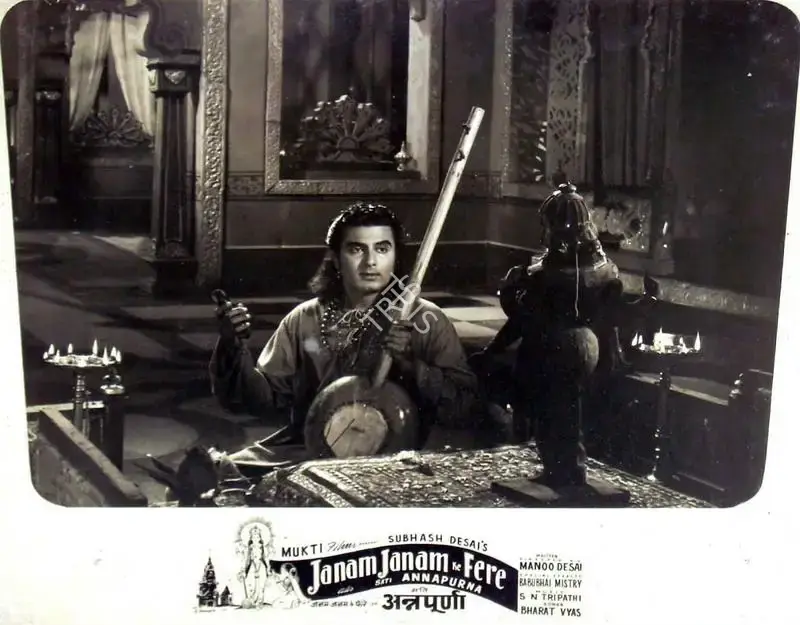 Subhash Desai (Producer), Janam Janam Ke Fere, 1957, Lobby Card