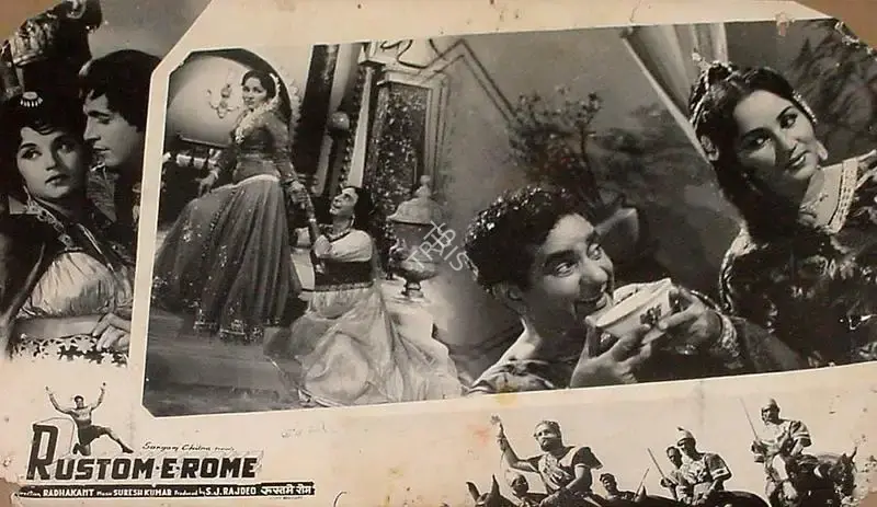 S.J. Rajdeo (Producer), Rustom E Rome, 1964, Lobby Card