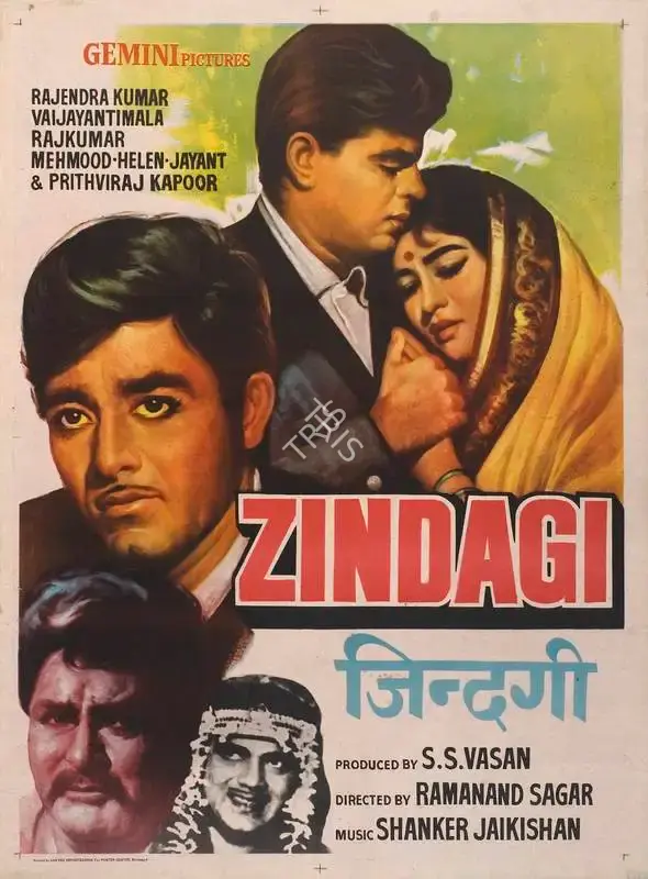 Ramanand Sagar (Producer), Zindagi, 1964, Full Sheet Poster