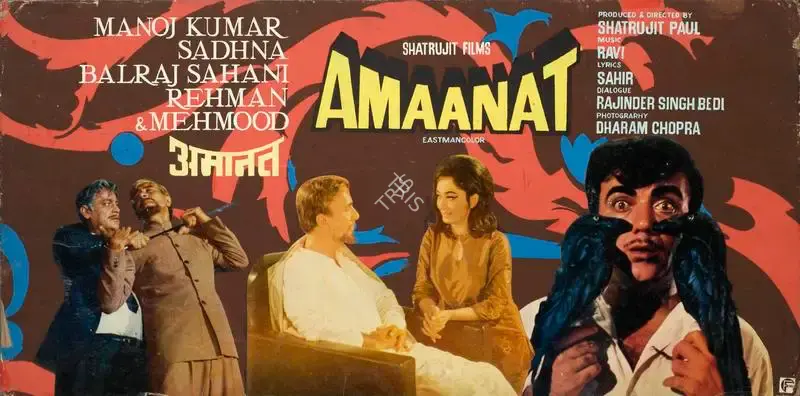 Shatrujit Paul (Producer), Amaanat, 1977, Showcard