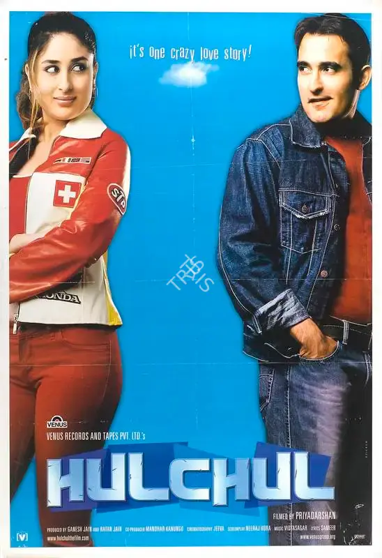Ganesh Jain (Producer), Hulchul, 2004, Full Sheet Poster