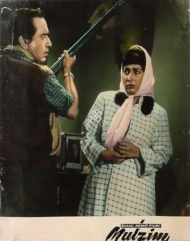 Roque M. Layton (Cinematographer), Mulzim, 1963, Lobby Card