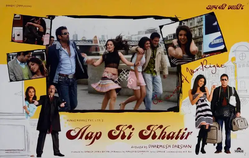 Ganesh Jain (Producer), Aap Ki Khatir, 2006, Lobby Card