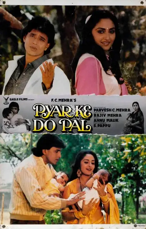 Parvesh Mehra (Producer), Pyar Ke Do Pal, 1986, Lobby Card