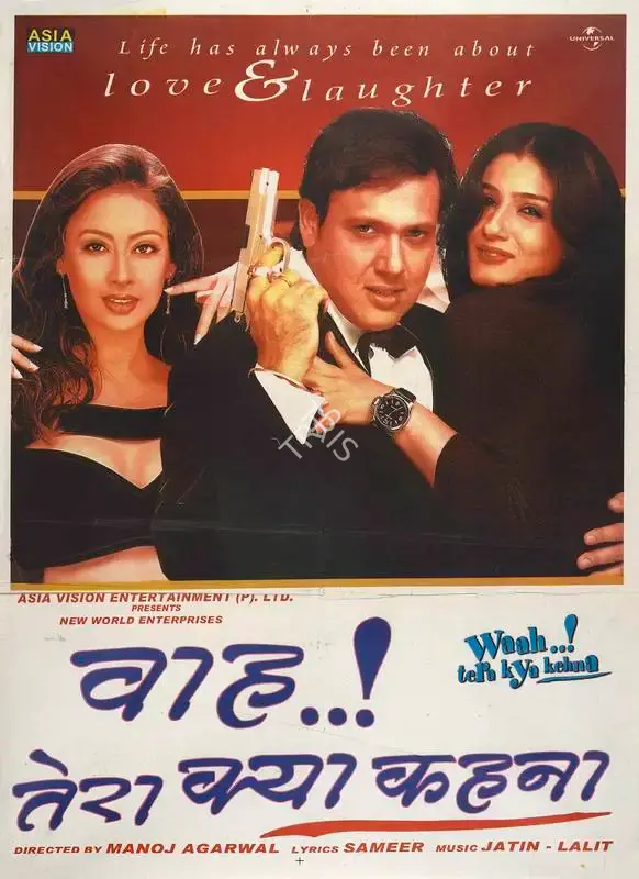 Sibte Hasaan Rizvi (Producer), Waah Tera Kya Kehna, 2002, Full Sheet Poster