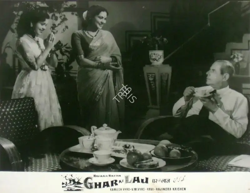 Ramesh Vyas (Producer), Ghar Ki Laj, 1960, Lobby Card
