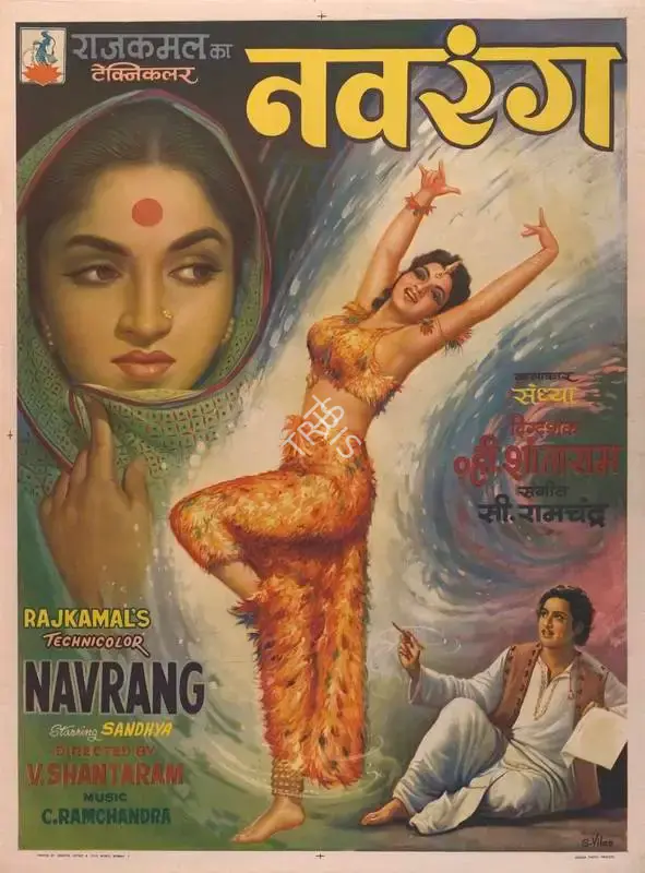 V. Shantaram (Director), Navrang, 1959, Full Sheet Poster