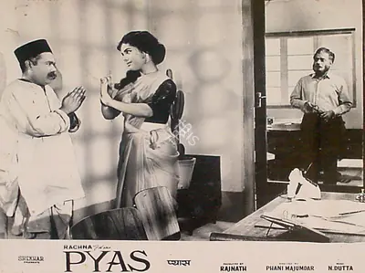 Rajnath Kochar (Producer), Pyas, 1968, Lobby Card