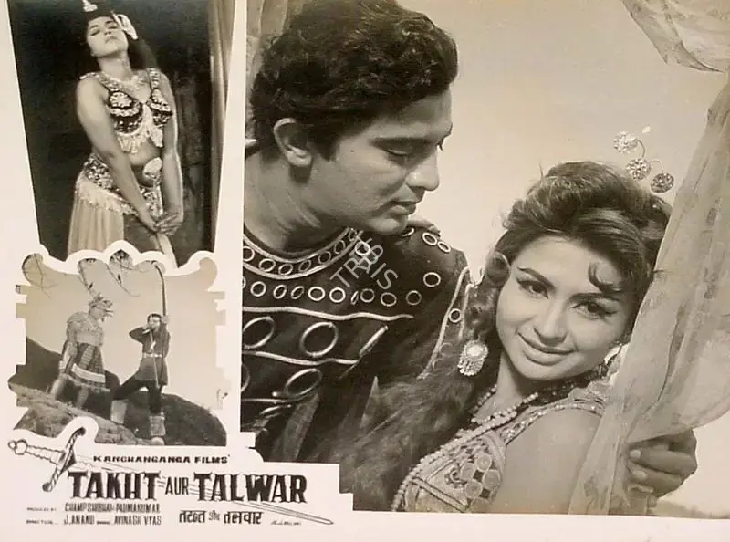 Padma Kumar (Producer), Takht Aur Talwar, 1970, Lobby Card