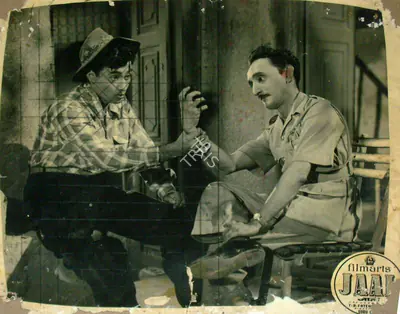 V.K. Murthy (Cinematographer), Jaal, 1952, Lobby Card