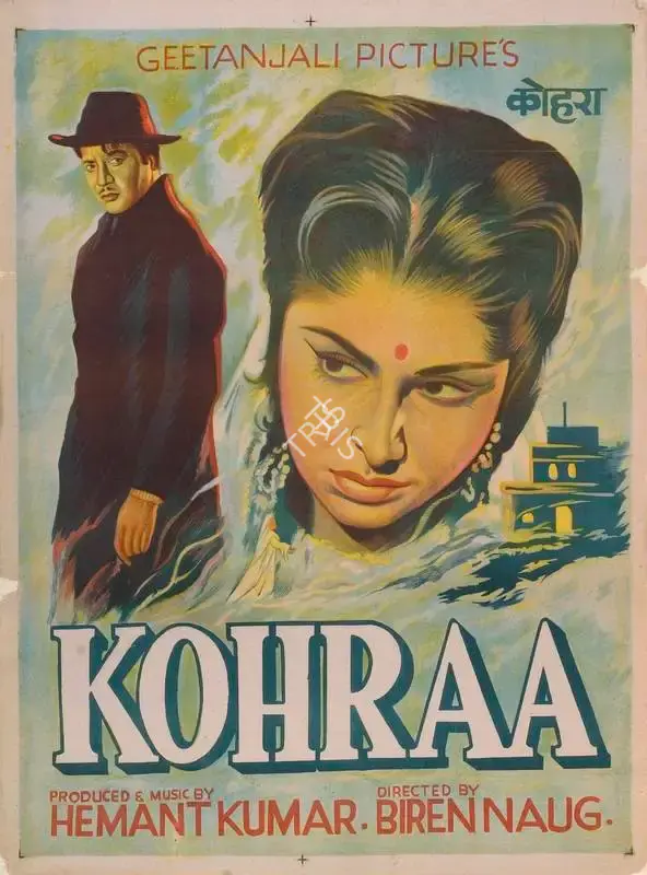 Hemanta Mukherjee (Producer), Kohraa, 1964, Full Sheet Poster