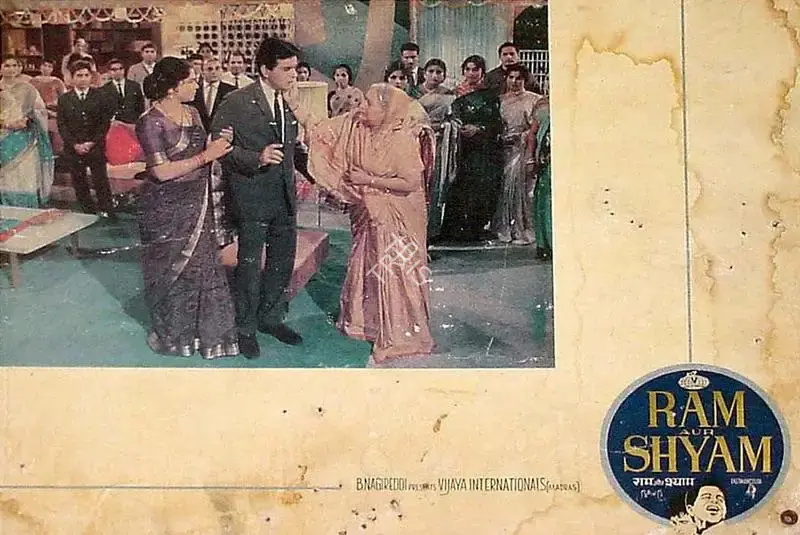 Marcus Bartley (Cinematographer), Ram Aur Shyam, 1967, Lobby Card