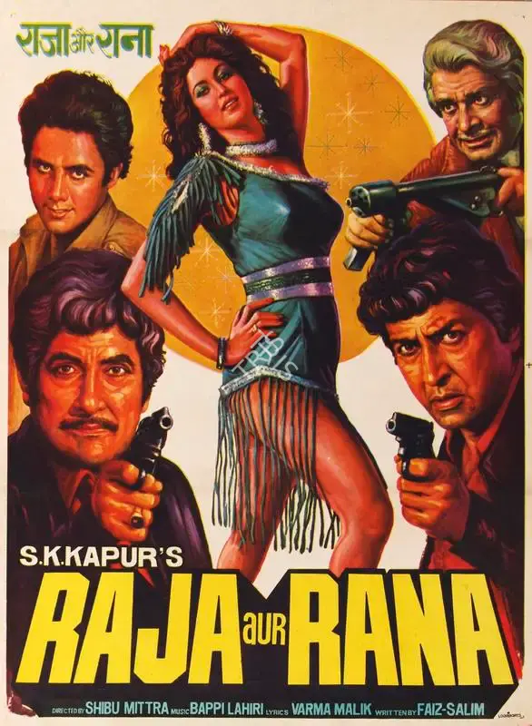 Loomb Arts (Designer), Raja Aur Rana, 1984, Half Sheet Poster