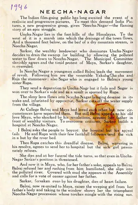 Rashid Anwar (Producer), Neecha Nagar, 1946, Cyclostyled Lyrics Leaflet