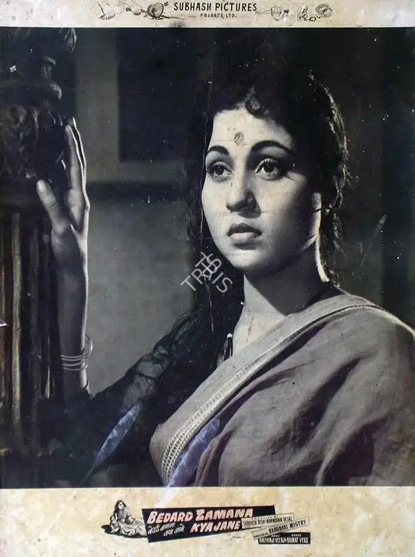 Manmohan Desai (Producer), Bedard Zamana Kya Jane, 1959, Lobby Card