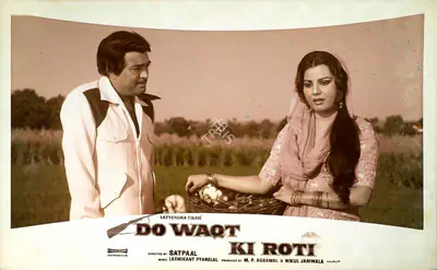 M.P. Agrawal (Producer), Do Waqt Ki Roti, 1988, Lobby Card