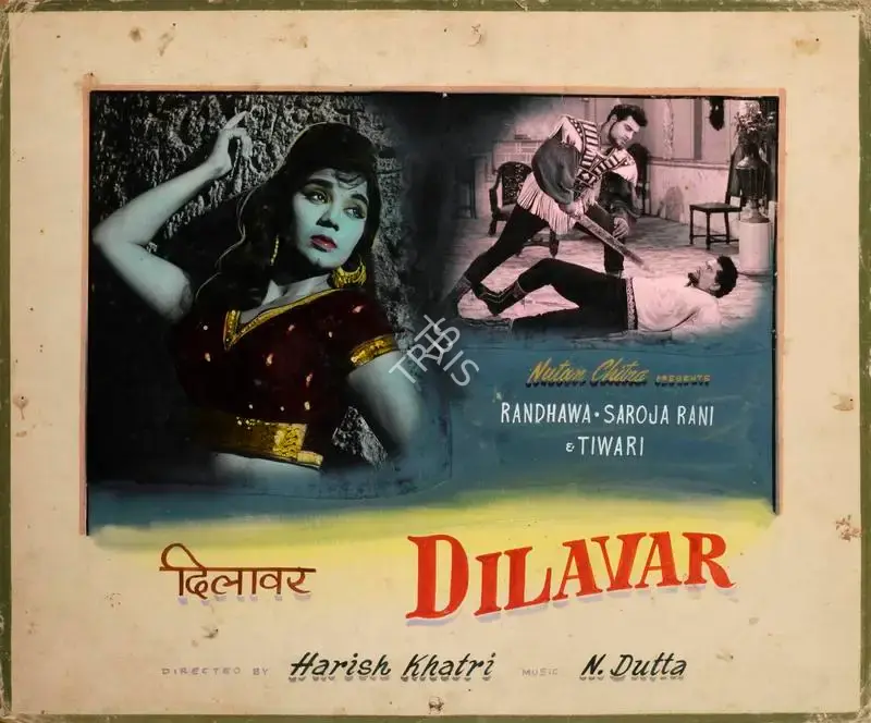 Ramesh Vyas (Producer), Dilawar, 1966, Showcard