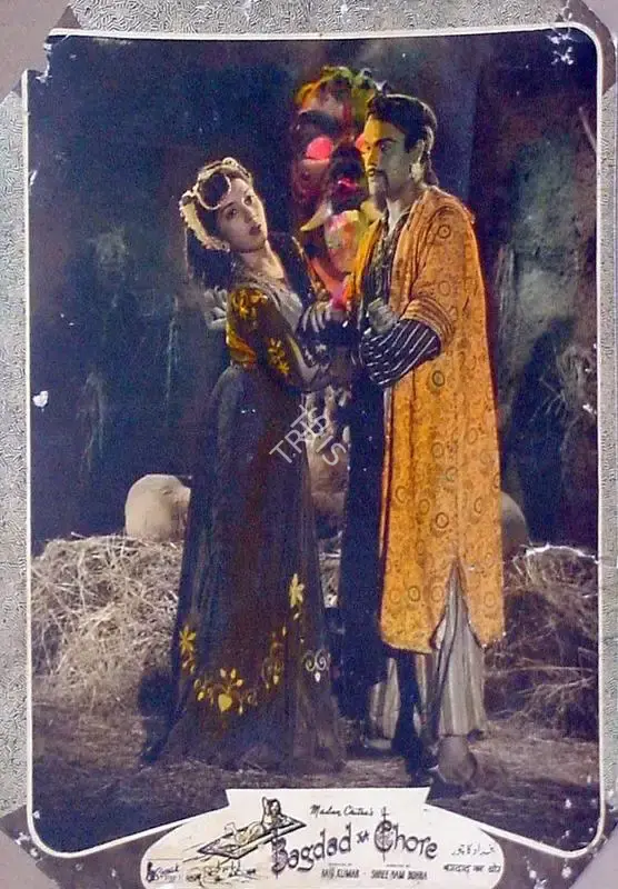 Ram Kumar (Producer), Bagdad Ka Chor, 1955, Lobby Card