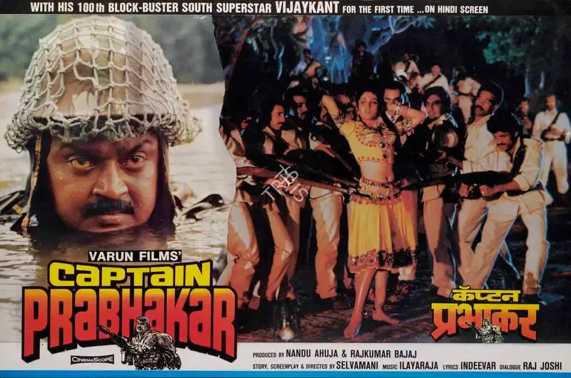 Nandu Ahuja (Producer), Captain Prabhakar, 1991, Lobby Card