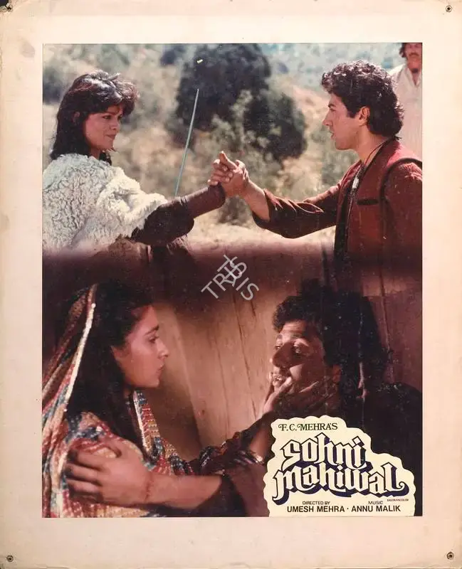F.C. Mehra (Producer), Sohni Mahiwal, 1984, Lobby Card