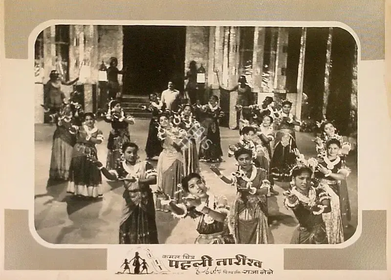 Raja Nene (Director), Pehli Tareekh, 1954, Lobby Card