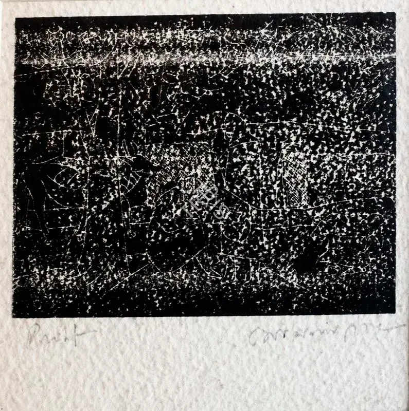 Somnath Hore (Artist), Untitled (Forest scene), 1970, Graphic Art