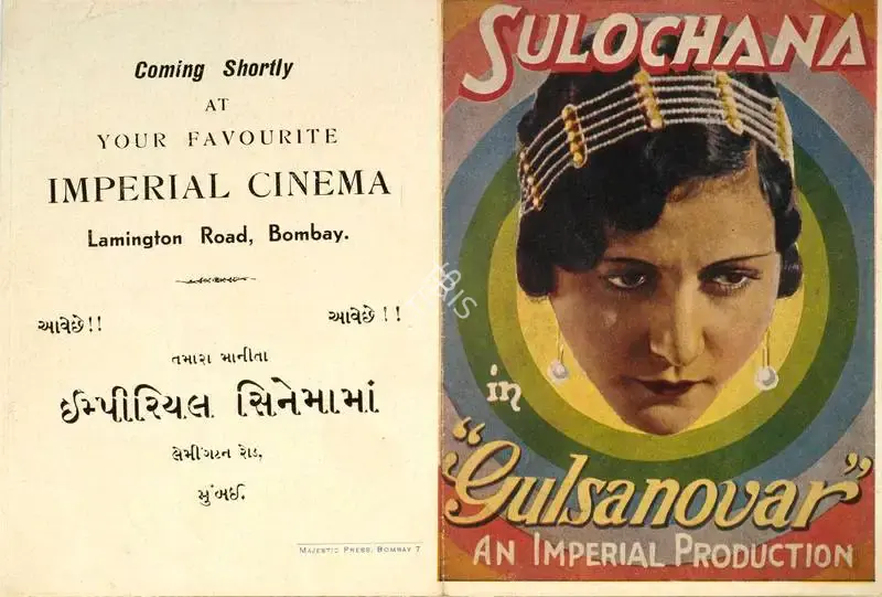 Homi Master (Director), Gul Sanovar, 1934, Handbill