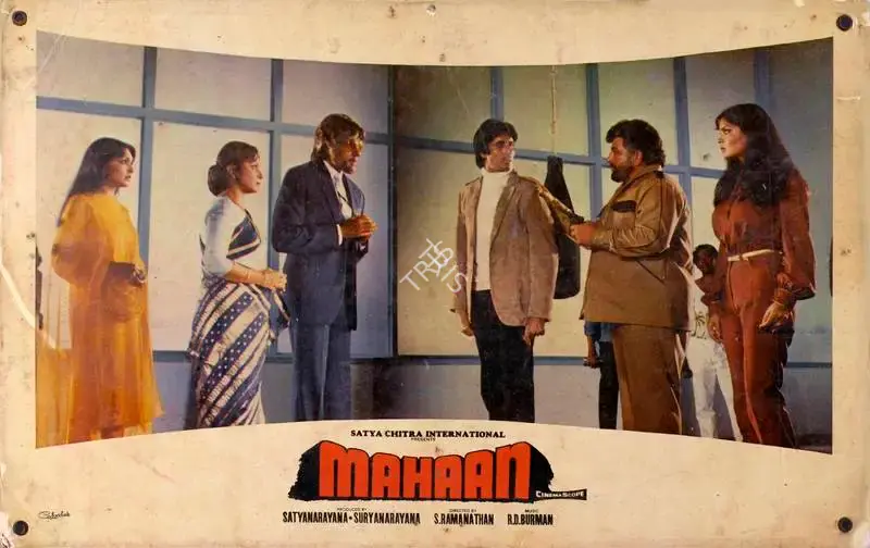 A. Vincent (Cinematographer), Mahaan, 1983, Lobby Card