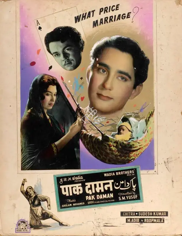J. B. H. Wadia (Producer), Pak Daman, 1957, Showcard