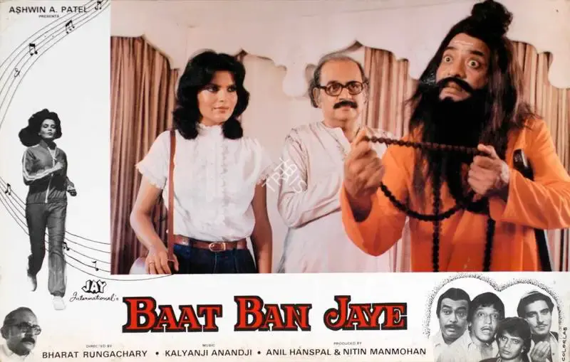 Anil Hanspal (Producer), Baat Ban Jaye, 1986, Lobby Card