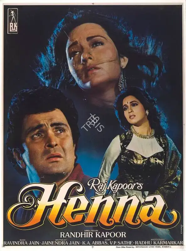 Randhir Kapoor (Producer), Henna, 1991, Full Sheet Poster