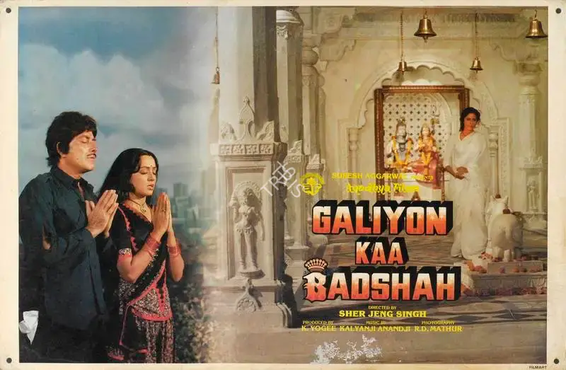 K. Yogee (Producer), Galiyon Kaa Badshah, 1989, Lobby Card