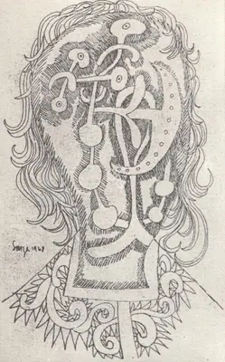 F.N. Souza (Artist), Head, 1968, Drawing