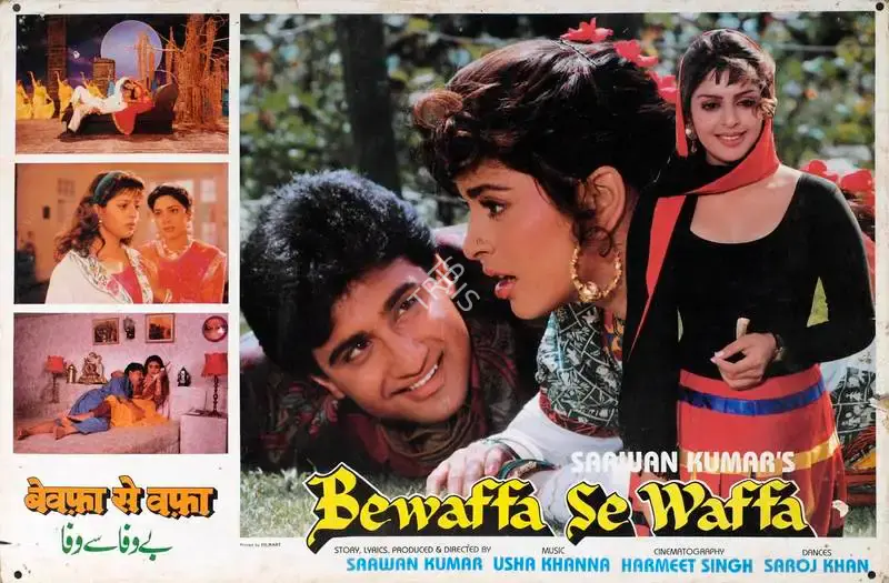 Saawan Kumar (Producer), Bewaffa Se Waffa, 1992, Lobby Card